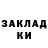 Героин гречка Bill Ari's