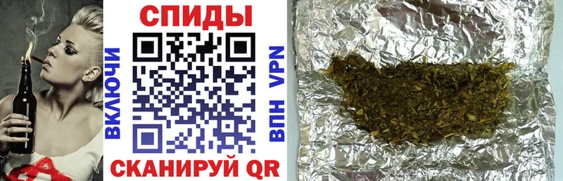 БУТИРАТ GHB Комсомольск