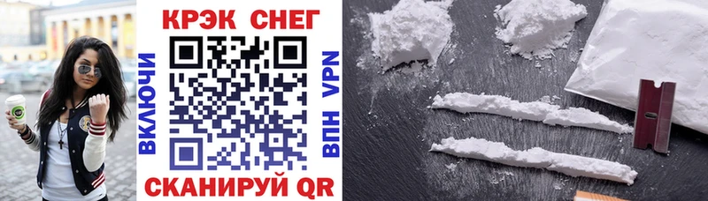 цена Комсомольск COCAIN 98%