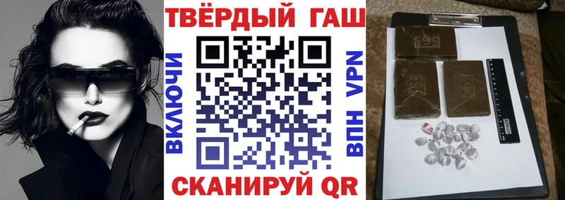 купить наркотики сайты  Комсомольск  Гашиш Изолятор 