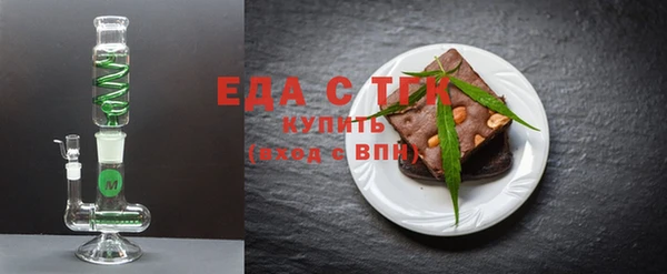 соль курить ск Алексеевка