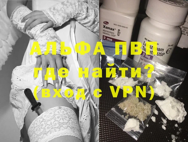соль курить ск Алексеевка
