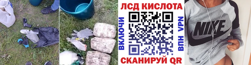 ЛСД экстази ecstasy  Комсомольск 