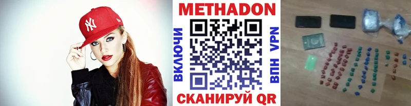 гидра ссылка  наркотики  Комсомольск  Метадон мёд 