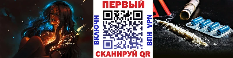 купить наркотики цена  Комсомольск  Метамфетамин мет 