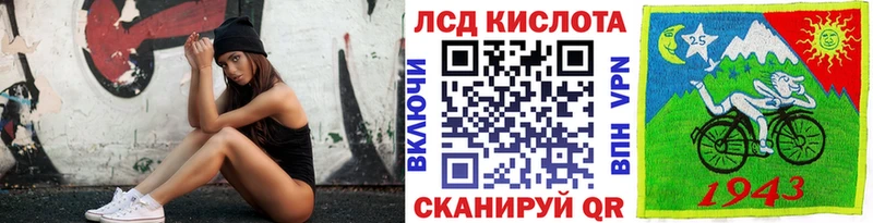 мега ССЫЛКА  Комсомольск  Марки NBOMe 1,5мг 