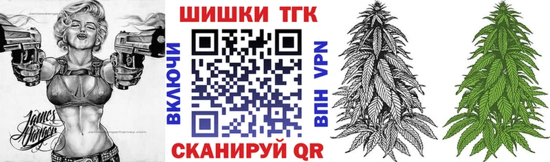 kraken как войти  как найти   Комсомольск  Канабис план 